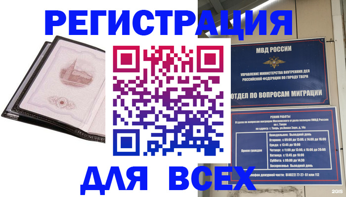 форма 3 в Южноуральске